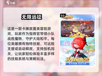 2025年必玩的有趣无限游戏合集🔥🎮截图4