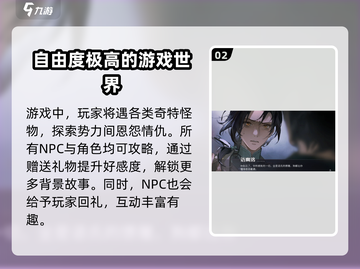 归龙潮原名大曝光💥游戏玩家必看！🔥截图3