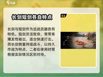 权力之望长剑🔥《魔兽世界》最强武器解析！🔥截图4
