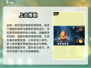 🔥2025必玩国产RPG游戏推荐！🎮截图4