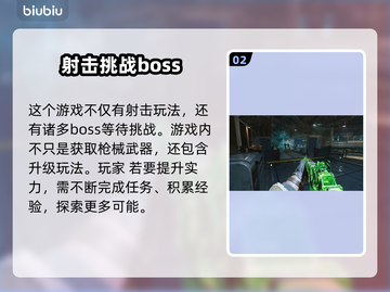 🔥使命召唤21黑色行动6下载全攻略💥截图3
