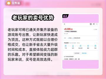 少女前线账号交易平台🔥哪里好？👇截图3