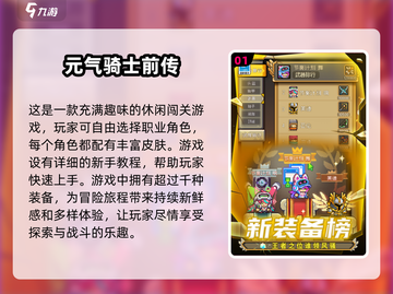 2025超🔥像素地牢单机游戏推荐🎮截图2
