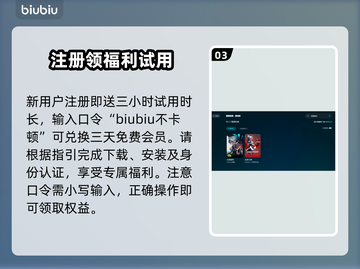 无畏契约掉帧？🔥一招解决卡顿问题！截图4