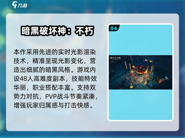 🎮16G内存畅玩2025经典大作🔥截图5
