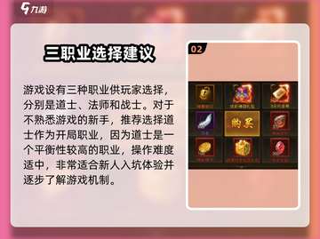 雷霆斩月🔥手游：超好玩玩法揭秘！截图3