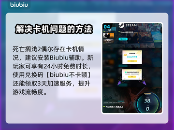 死亡搁浅2载具大揭秘！😎游戏党必看截图5