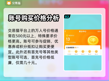 三国杀账号交易平台🔥万人号哪里买？👇截图3