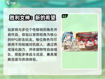 🔥2025超爽多角色射击手游💥截图3