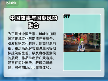 归龙潮🔥闪退解决秘籍，轻松搞定🌟截图2