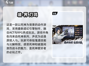 进击的巨人正版游戏下载💡漫改游戏大全2025来了！🔥截图9