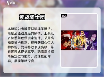 🔥2025最火鬼灭之刃手游大揭秘！🎮✨截图3