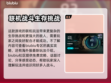 饥荒联机版😎加速器推荐，下载必备！截图4
