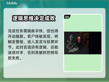 鹅鸭杀🔥加速器推荐，玩鹅鸭杀必看！截图7
