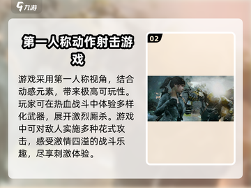 光明记忆无限手游英文名大曝光💥🔥截图3
