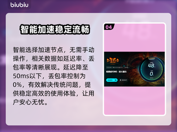 暗黑2🔥闪退解决+加速器下载攻略🎉截图5
