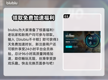 PUBG闪退蓝屏？这几招教你轻松解决！💥🎮截图4