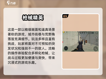 🔥2025必玩牛仔枪战游戏合集🔫截图6
