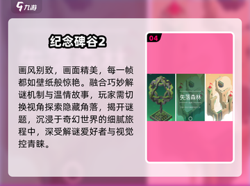 🔥2025超火休闲游戏TOP榜🎮截图5