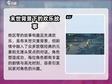 绝区零公测时间🔥重磅定档，不容错过的游戏🎉截图4