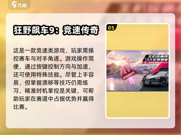 2025必玩🔥画面精美游戏推荐💥截图6