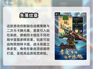 🔥2024新出战棋游戏合集！🎮策略王者必玩截图2