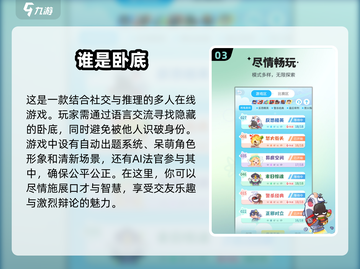 🎉2025最火生日游戏排行榜🔥玩什么超FUN？截图4