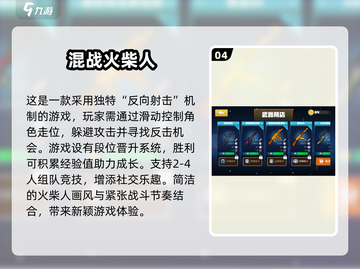 💡适合三个小孩在家玩的游戏汇总🎉截图5