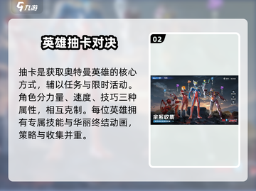 🔥奥特曼光之战士：变身打怪爽翻天💥截图3