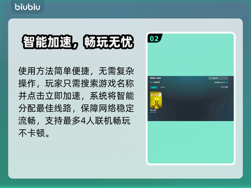 🎮求生之路2闪退？速看解决办法！截图3