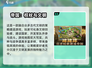 2025年🔥必玩新游戏下载！未来超有趣🎮截图4