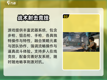 🔥《天启行动》公测时间曝光！速看⏰截图3