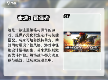 🔥2025年必玩！高质量魔法游戏合集✨截图6