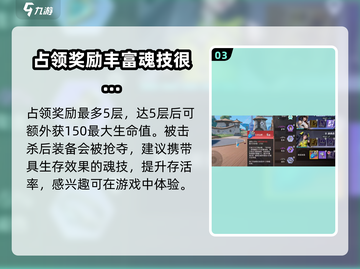 星之破晓：齿轮宝箱🔥正确玩法揭秘🎉截图4