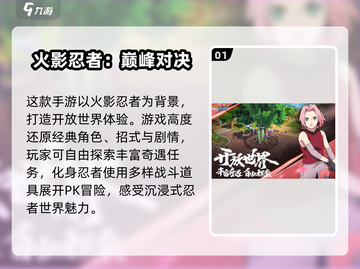 🔥日式RPG手游合集2025🎉免费下载链接截图2