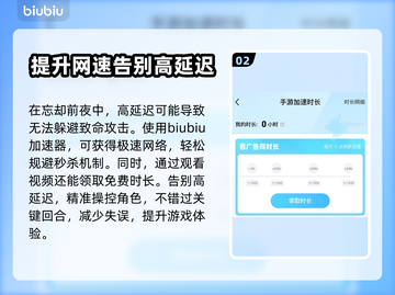 忘却前夜🔥闪退解决+加速器分享🎮截图3