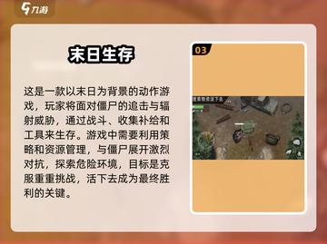 🔥2025必玩！超大型双人联机打僵尸游戏推荐좀截图4