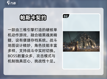 🔥5款超耐玩单机神作📱离线畅玩2025截图3