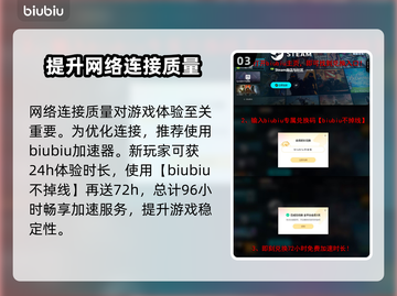 赛马娘Steam配置要求🔥低配电脑能玩吗？👀截图4