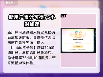 战神诸神黄昏⚡闪退解决方法✅加速器必备！截图4