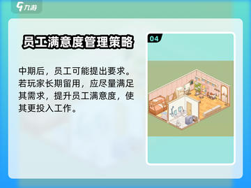筑梦工作室游戏🔥超全玩法攻略来了！🎮截图5