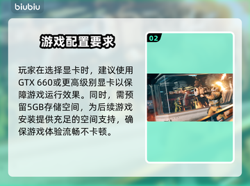 JumpShip配置要求💡低配电脑玩家必看！🎮截图3