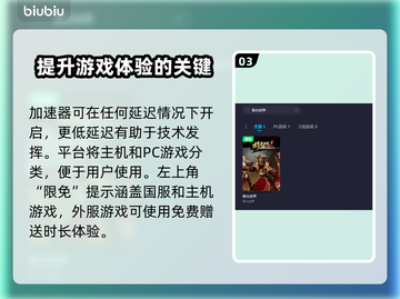 极光世界⚡闪退解决+加速器下载秘籍🎉截图4