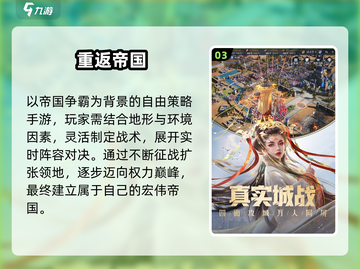 🔥2025最烧脑排兵布阵游戏推荐！🎮截图4