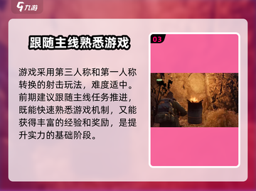 破碎之地🔥公测上线时间大曝光！🎉截图4
