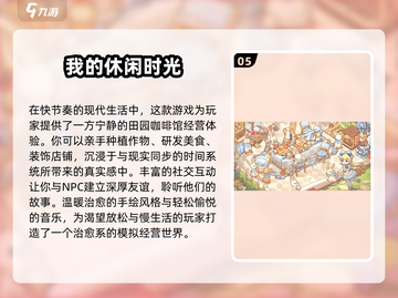 🔥2025全球最火游戏Top5榜单揭晓！🎮🔥截图6