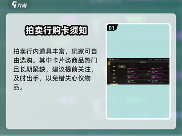 DNF手游爆卡攻略🔥速拿稀有卡片！截图2