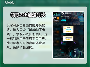 明末渊虚之羽🔥开发厂商揭秘，竟花费几年时间？🎮截图5