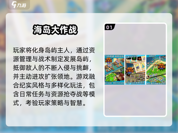 🔥2025最火塔防手游推荐！🔥截图2