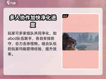 七日世界🔥异界回响快速升级攻略✨截图3